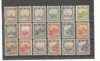 Manchukuo China Japan 1936 - 37 Regular Issue Complete Set Of 18 Stamps