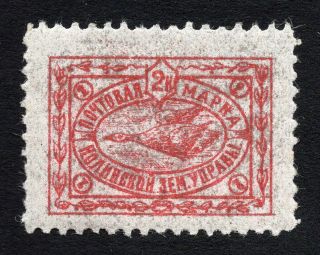 Russian Zemstvo Nolinsk 1915 Stamp Solov 16 Mh Cv=15$ Lot2