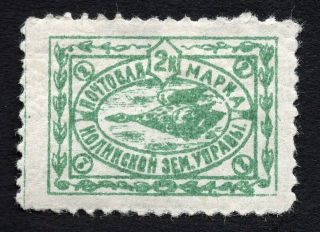 Russian Zemstvo Nolinsk 1911 Stamp Solov 12 Mh Cv=40$