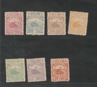 1894 Chinkiang Local Post,  1st Issue Complete Set Of 7, .  Chan Lch1 - 7 (4)
