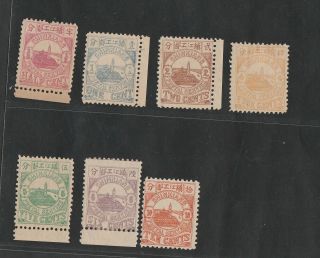 1894 Chinkiang Local Post,  1st Issue Complete Set Of 7, .  Chan Lch1 - 7 (1)