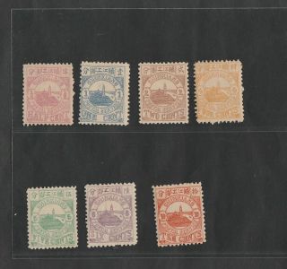 1894 Chinkiang Local Post.  1st Issue Complete Set Of 7.  Chan Lch1 - 7