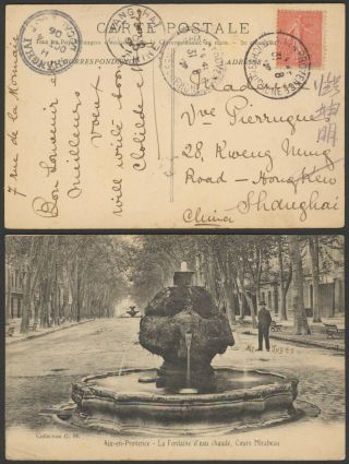 France 1906 - Postcard To Shanghai China D55