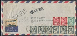 Thailand 1954 Strip Of 5 On Reg Airmail Cover To Usa / Rrr