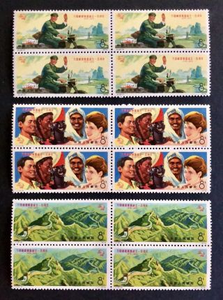 1974 China Prc Stamps Blocks Of 4 Scott 1187 - 1189 Nh Og