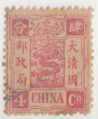 China 1894 Empress Dowager Birthday Issue 4cts Vf
