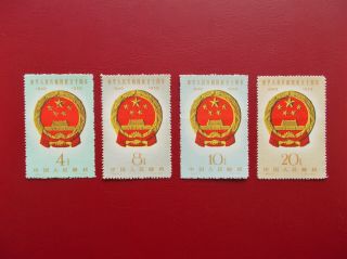 China 1959 ● National Emblem Prc ● Complete Set ● Mnh