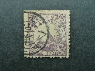 Japan 1875 15 Sen Violet Bird Stamp - - See