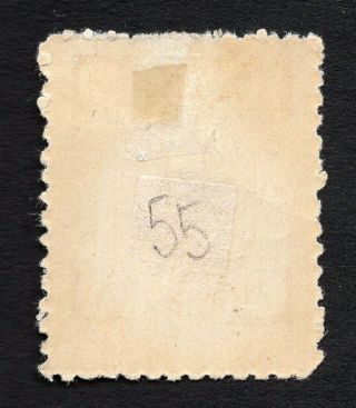 Russian Zemstvo Lokhvytsia 1914 stamp Solov 58 MH CV=15$ 2