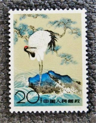Nystamps Pr China Stamp 614 Og H $50