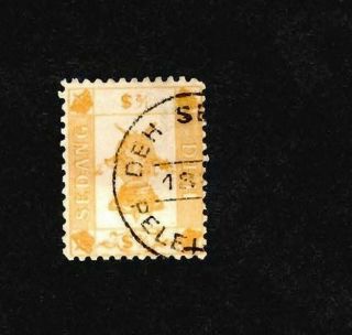 VIETNAM INDOCHINA 1889 DEH SEDANG COMPLETE SET OF 7 Postage Stamps 3
