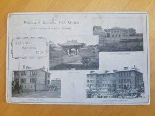 Vintage 1915 Missionary Postcard Baldwin School For Girls Nanchang Kiangsi China