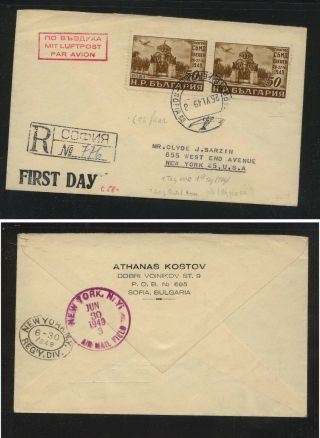 Bulgaria Registered Airmail Cover To Us 1949 Ms0122