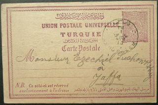 Turkey Ottoman Palestine 20pa Early Postal Card From Jerusalem To Jaffa - See
