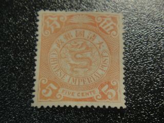 China 1900 Sc 115 5c Chinese Imperial Post Coil Dragon Unwmk Stamp Mnh Vf