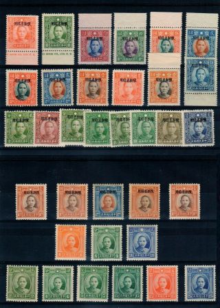 Republic Of China Dr.  Sun Stamps Lot,  Sinkiang Opt & Else,  Mlh,  Og,