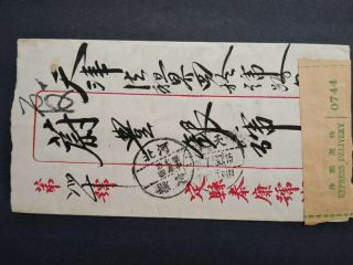 China: 1940s Express Label Cover,  3 Overprinted Stamps On Back