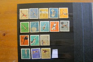 Prc Stamps China 1959 Sport National Games Complet Set Mng (ros5825)