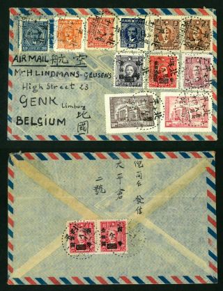 China,  Peiping China Inflation Air Letter Cover Vf To Genk Belgium 3 Scan
