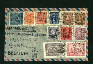 CHINA,  Peiping China inflation Air Letter cover VF to Genk Belgium 3 scan 2