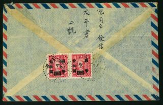 CHINA,  Peiping China inflation Air Letter cover VF to Genk Belgium 3 scan 3