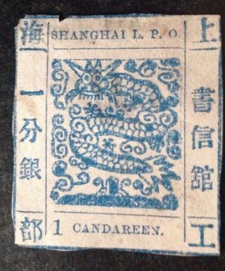 Shanghai 1865 1 Candareen Blue Stamp Thinned In Middle
