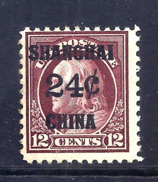 Us Stamps - K11 - Mh Hr - 24 On 12 Cent Shanghai Overprint Issue - Cv $75