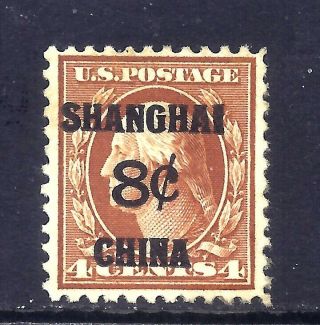 Us Stamps - K4 - Mlh - 8 On 4 Cent Shanghai Overprint Issue - Cv $55