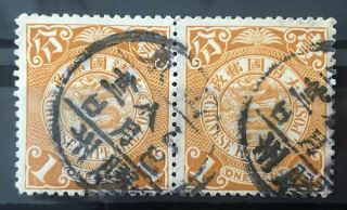 2 X China Old Stamp Coiling Dragon 1 Cent Jiaochow