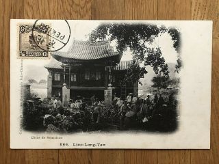 China Old Postcard Chinese People Temple Liao Lang Tan Peking