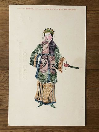 China Old Postcard Hand Painted Stamps Picture Chinese Woman Swatow