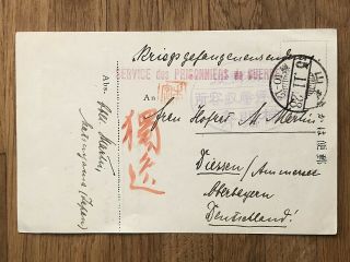 China Old Postcard Japan Prisoner Post Guerre To Germany 1916