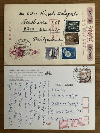 2 X Japan Old Postcard Mitaka To Switzerland Germany