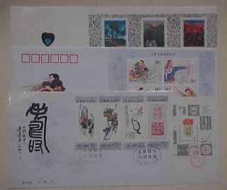 China Prc Fdc Years 5 Diff.  Cachet Unaddressed