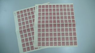 1942 Ovpt " For Use In Sinkiang " On Sys $1.  Total 330 Pcs.  Chan Ps 210