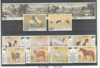 Taiwan China 1970 & 1973 Horse Painting Nh Sets