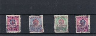 Greece.  1913 Thrace,  Ottoman Stamps Ovpt.  Helle.  Administration Gioumoultzina