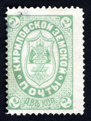 Russian Zemstvo 1883 Kirillov Stamp Solov 4 Mh Cv=40$ Lot4