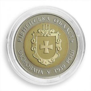 Ukraine ₴5 Uah 75 Years Of The Rivne Oblast Bimetal Coin 2014