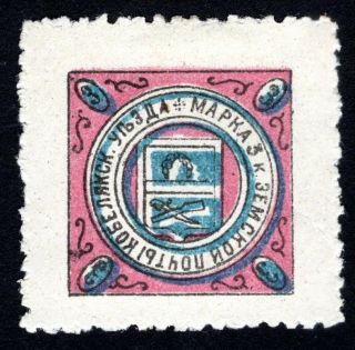 Russian Zemstvo 1903 Kobelyaki Stamp Solov 6 Mh Cv=40$ Lot2