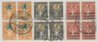 Siam Thailand King Rama V Group Of 3 Block Of 4