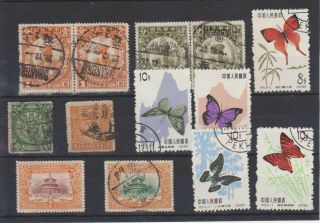 Ph324 China 1909/1963 Mainly Inc.  Pairs,  Butterflies,  7c Hsuan T 