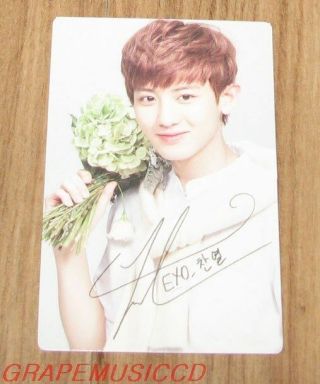 Exo Nature Republic Exo - K Chanyeol Lip Balm Photocard Photo Card