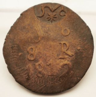 1812 Mexico 8 Reales Copper Sud - Morelos Counter Stamp War Of Independence - 02
