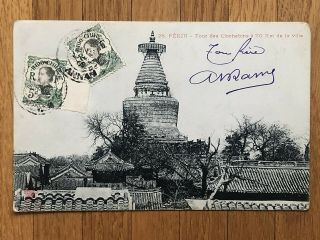 China Old Postcard Temple Peking Annam To Lyon France 1909