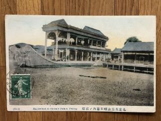 China Old Postcard Marble Boat Summer Palace Peking To France 1913
