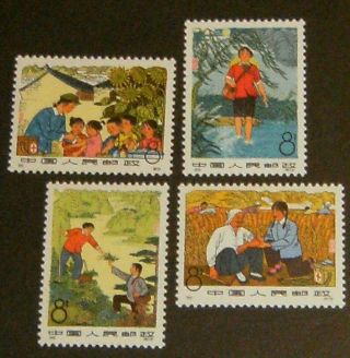 China P.  R.  Postage Stamps: 1974 Issue,  Set Of 4 Nh 1190 - 1193 Scv=$5.  60