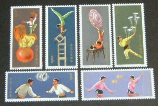 China P.  R.  Postage Stamps: 1974 Acrobatics Iss,  6 Nh 1149 - 1154 Scv=$38.  25