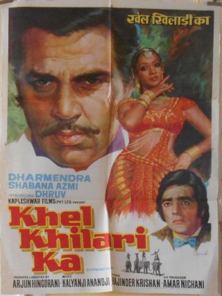 Bollywood Khel Khilari Ka 29x39 Dharmendra