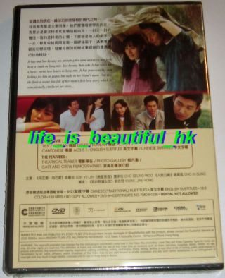 THE CLASSIC - DVD - SON YE JIN & CHO SEUNG WOO KOREAN MOVIE ENG SUB R3 2